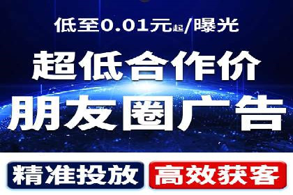 案例对比：网络推广开户效果对比解析