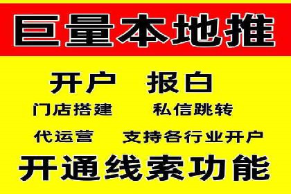 探索SEM代运营服务公司的核心竞争力